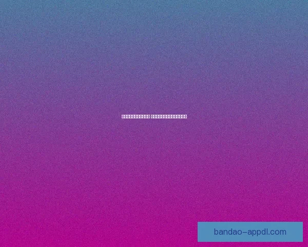 世界杯狂欢竞猜活动开启 赢取丰厚大奖预测比分乐趣无限