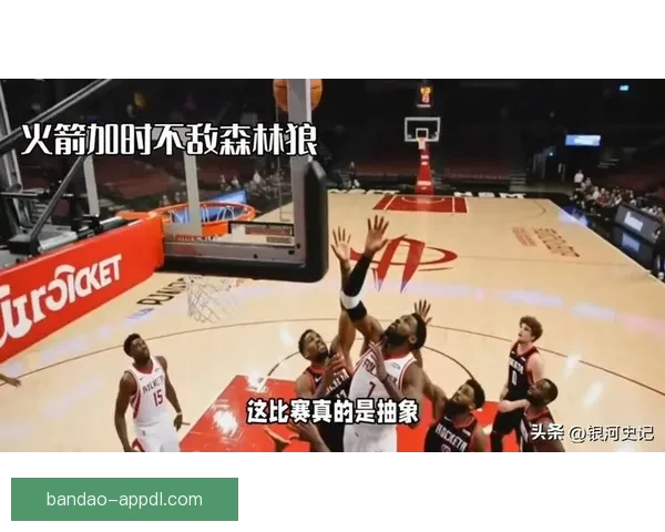 火狼大战裁判报告揭晓 多次错判含杜兰特关键罚球