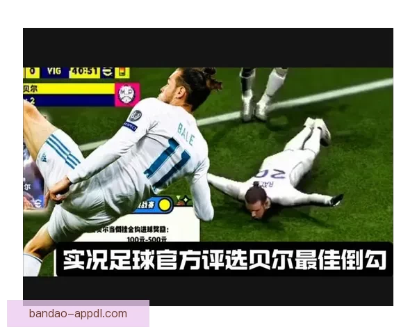 世界杯竞猜游戏精彩纷呈，赢取丰厚奖励，展现你对足球的独特见解与预测实力