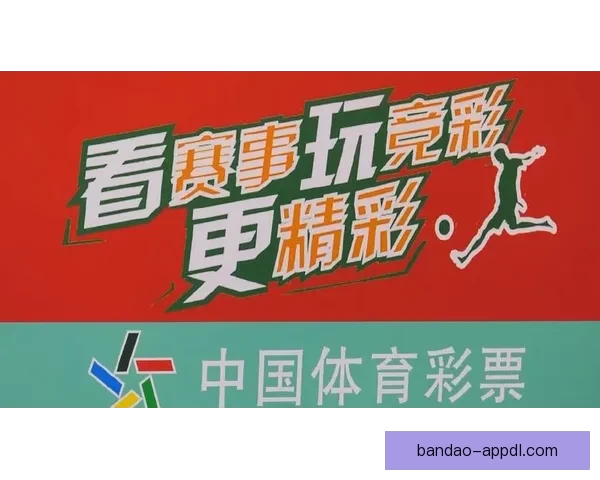 燃情世界杯来袭，参与竞猜赢大奖活动火热开启